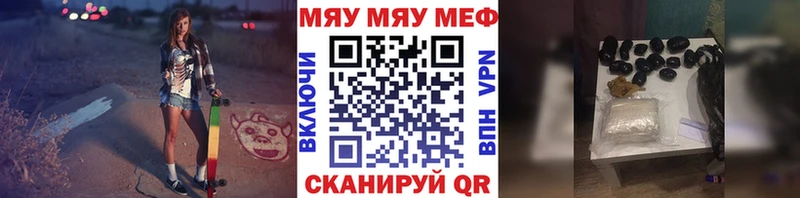 Купить наркотик аптеки Обоянь АМФЕТАМИН  ГАШИШ  КОКАИН 