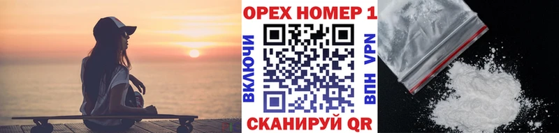 где найти наркотики Обоянь КОКАИН 97%
