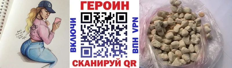 дарк нет какой сайт  сколько стоит  Обоянь  Героин афганец 