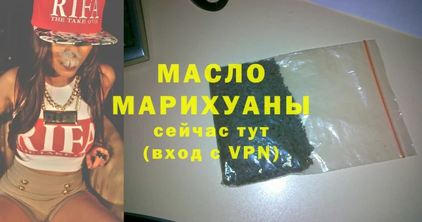 метадон Струнино
