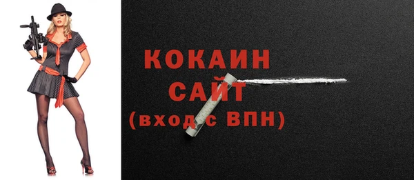 кокаин Вяземский