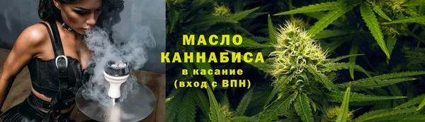 спайс Вязники