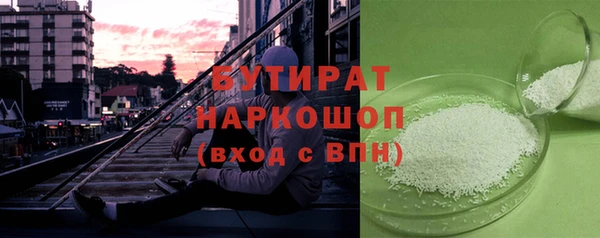МДМА Вязьма