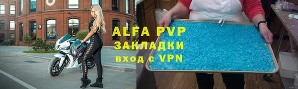 спайс Вязники