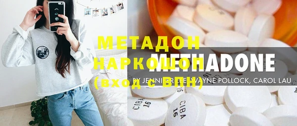 МДМА Вязьма