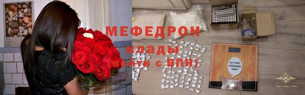 МДМА Вязьма