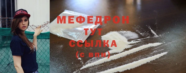 МДМА Вязьма