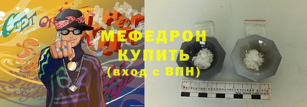 кокаин Вяземский