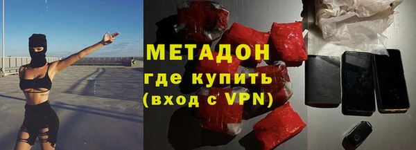 спайс Вязники