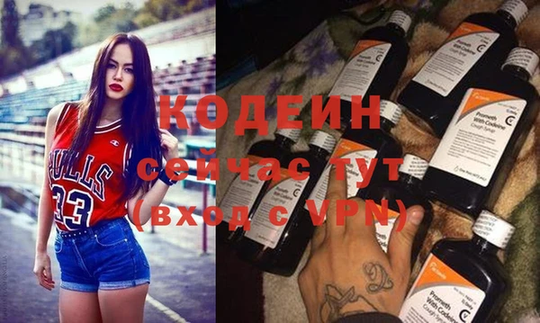 кокаин Вяземский
