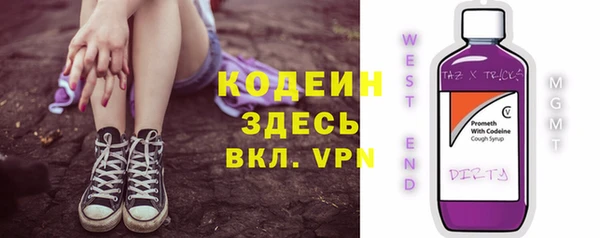 МДМА Вязьма