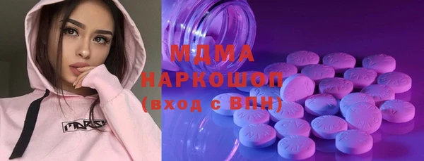 МДМА Вязьма