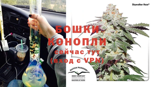 МДМА Вязьма