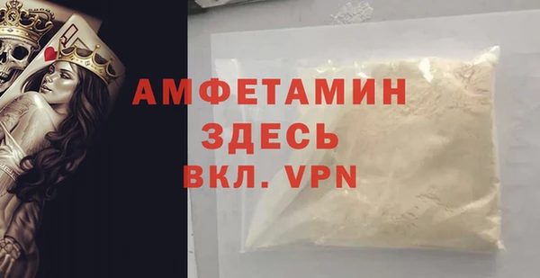 кокаин Вяземский