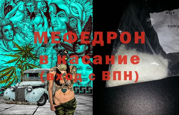 спайс Вязники