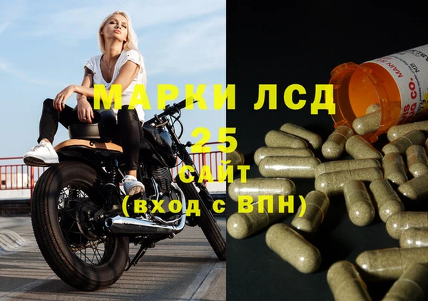 кокаин Вяземский