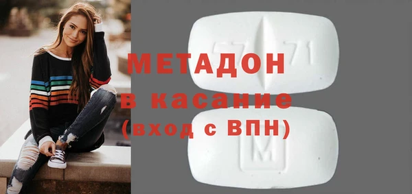 МДМА Вязьма