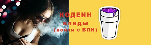 МДМА Вязьма