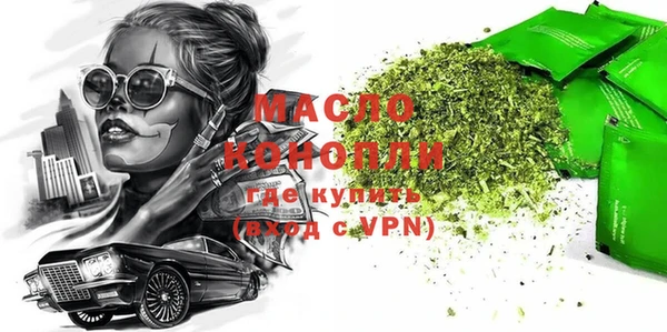 МДМА Вязьма
