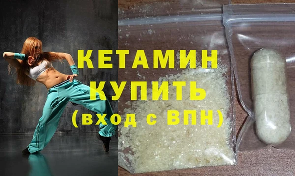 спайс Вязники