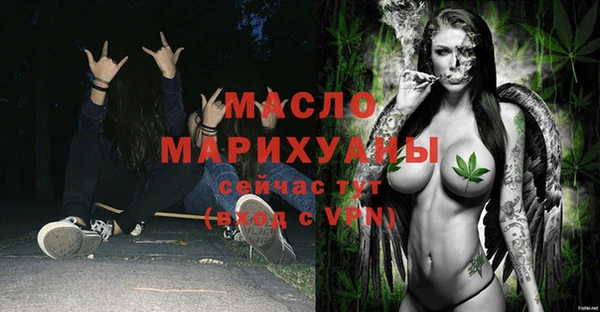 спайс Вязники