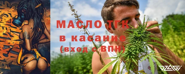 МДМА Вязьма