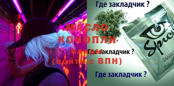 кокаин Вяземский