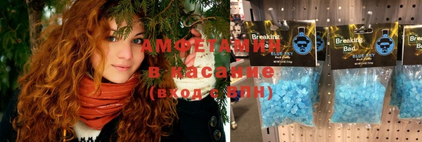 спайс Вязники
