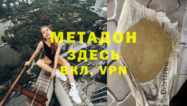 стаф Ступино
