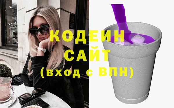 кокаин Вяземский