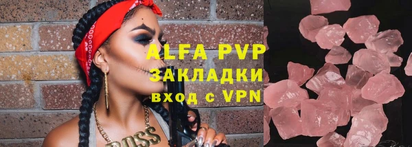 кокаин Вяземский