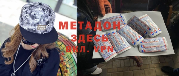 МДМА Вязьма