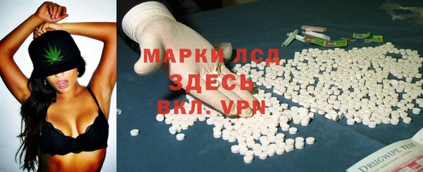спайс Вязники