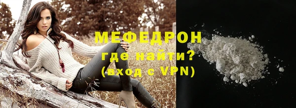 МДМА Вязьма
