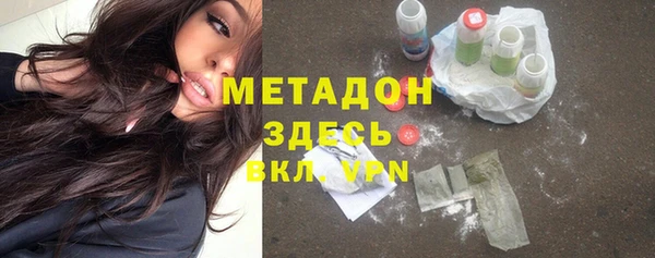 спайс Вязники