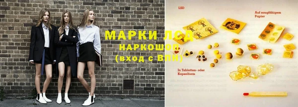 спайс Вязники