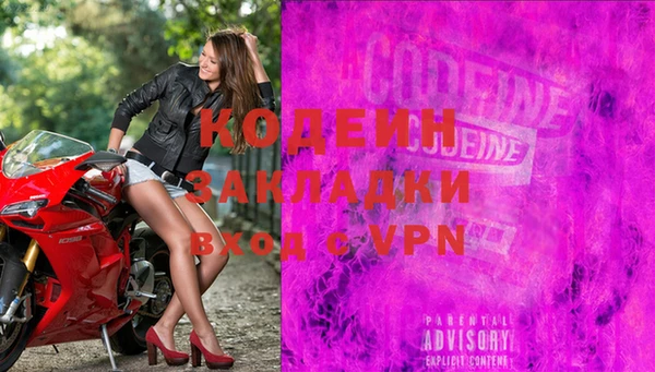 спайс Вязники