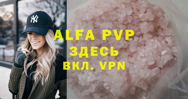 кокаин Вяземский