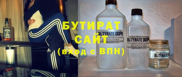 кокаин Вяземский