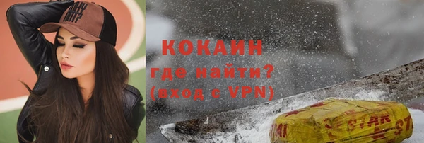 кокаин Вяземский