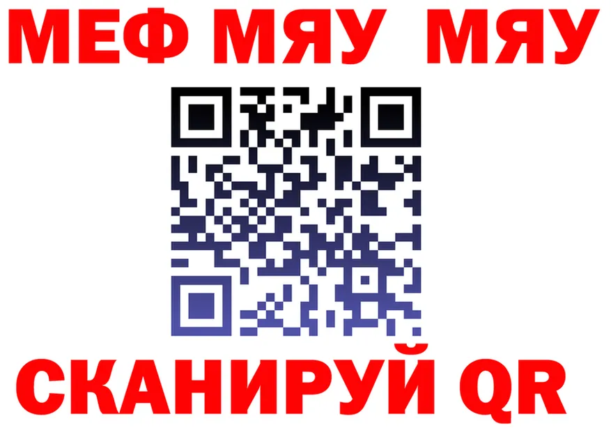 A-PVP СК как зайти это МЕГА Обоянь