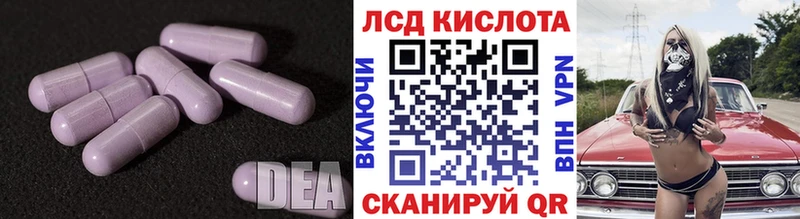 Лсд 25 экстази кислота  Обоянь 