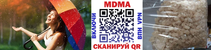 купить закладку дарк нет какой сайт MDMA VHQ Обоянь