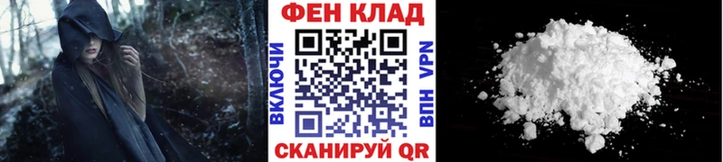 Первитин Декстрометамфетамин 99.9% купить наркоту Обоянь