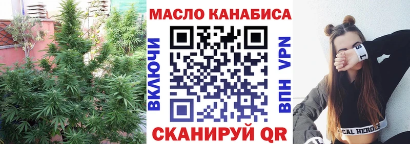 мега где купить наркотик Обоянь Дистиллят ТГК Wax